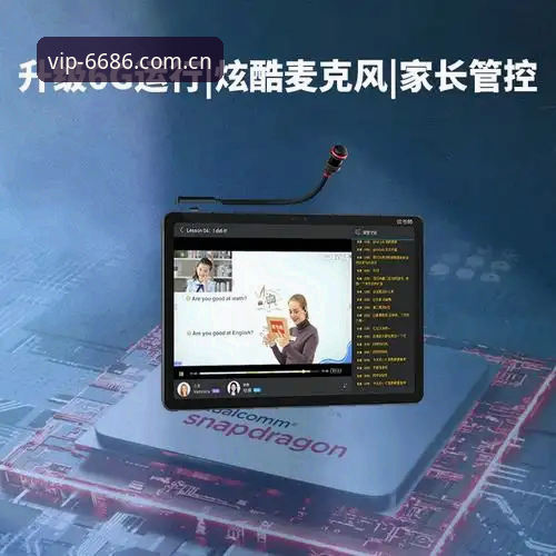 6686官方平台官网入口使用指南：2025年必备实用技巧