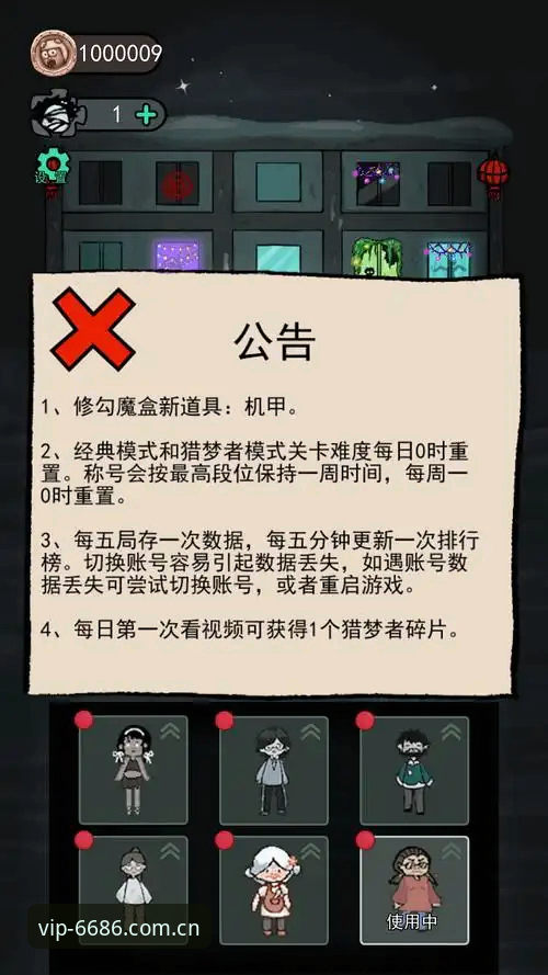 App下载2026最新版本详解：如何安全获取6686官方版及体育资讯整合